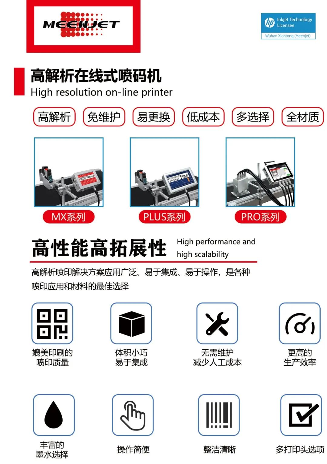 微信圖片_20220223163149.jpg