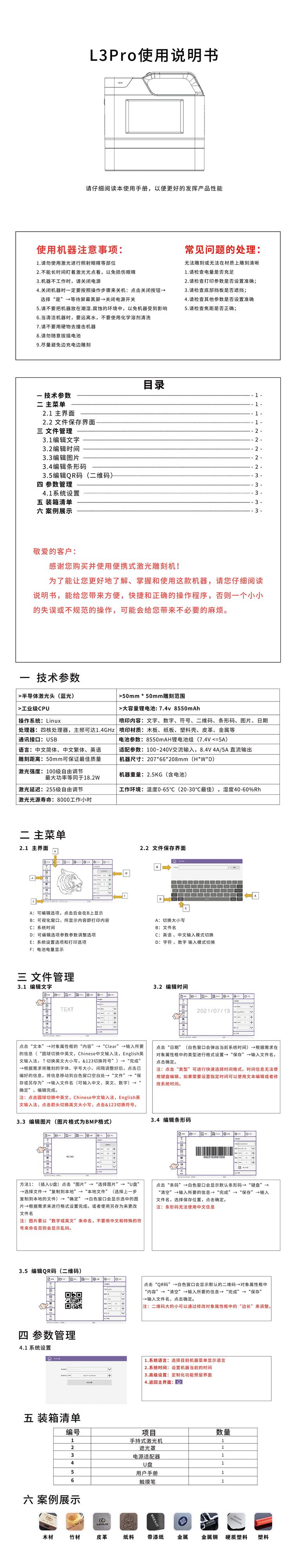 未标題-1.jpg